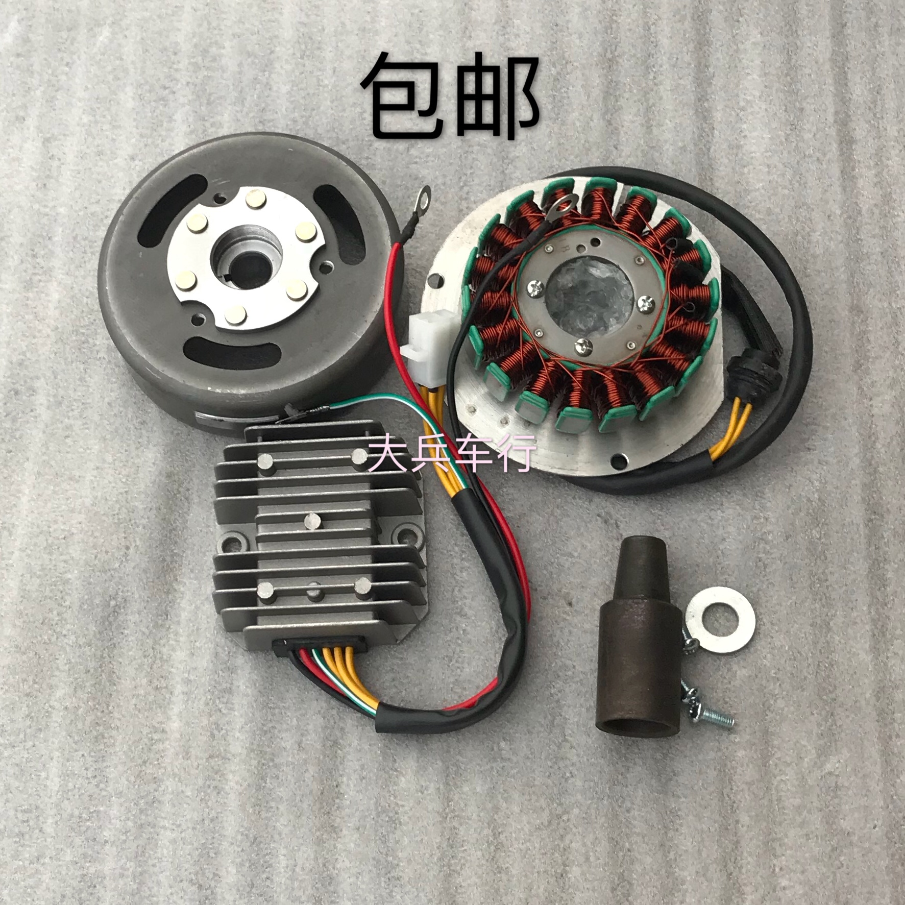 Changjiang 750 accessories Three-wheel permanent magnet generator modified magnetic motor Hailing 750 permanent magnet generator