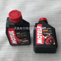 Yizi side three-wheeled motorcycle oil Yangtze River 750 Xinyuan Luojia 250 Jialing 600 Xinyuan Motorcycle oil
