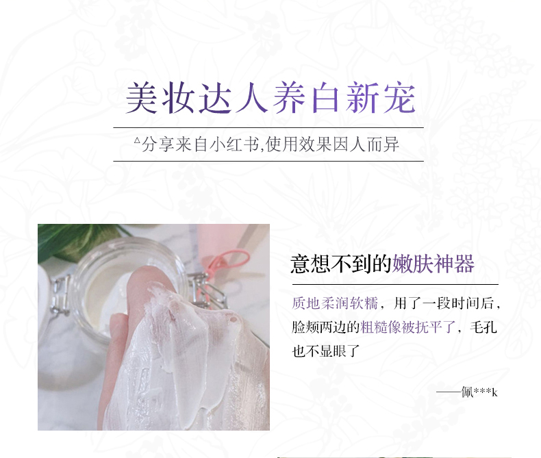 Herborist New Seven Whitening Whitening Facial Mask 500g Clean Brightening Skin Mask Mud Official Flagship Store Chính hãng - Mặt nạ mặt nạ trị tàn nhang