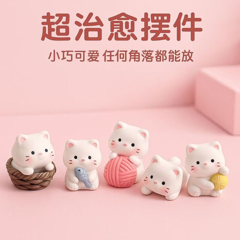 Cute Yarn Ball Kitten Figurine Cartoon Adorable Desktop Ornament High-Value Three-Dimensional Resin Office Desktop Decoration