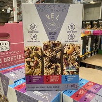 Tongma domestic spot Vel almond flaxseed cranberry nut energy bar 15 pieces 600g no compensation if broken