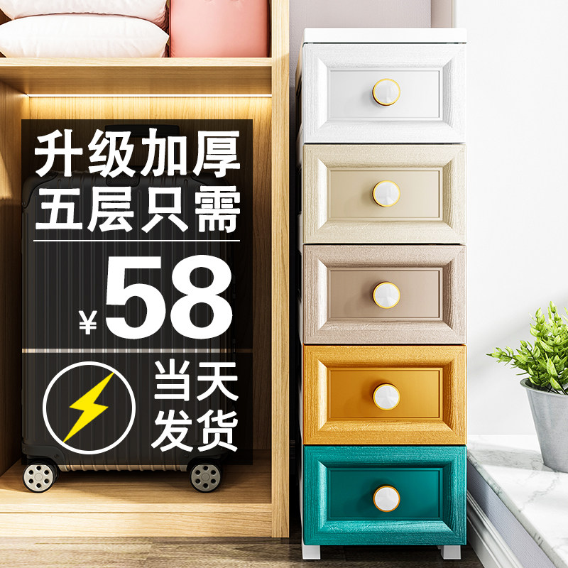 20 25cm clamp holding cabinet kitchen frame crack modern makeup room drawer type plastic locker