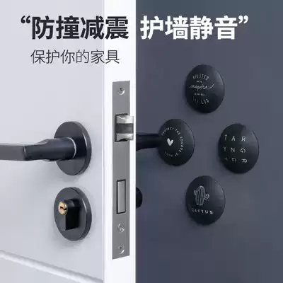Silicone anti-collision sticker household door handle mat wall door rear cabinet door anti-bump particle mute wall sticker refrigerator buffer door sticker