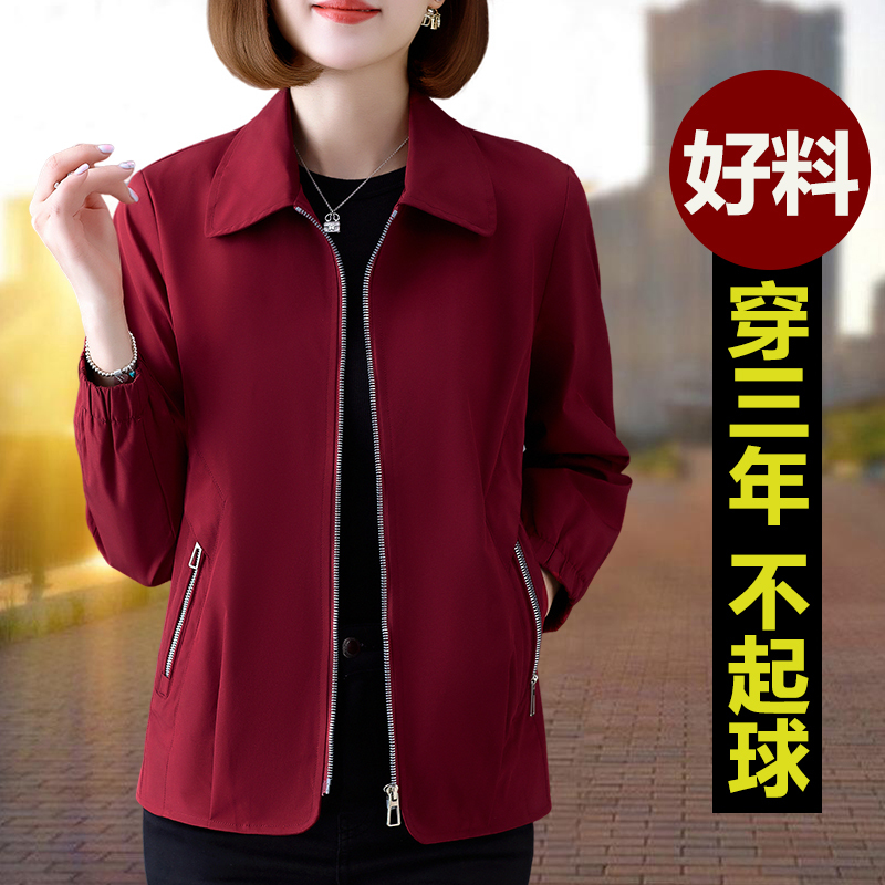 Casual Lapel Zipper Jacket for Women, Spring and Autumn 2026 New Style, Short Wine Red Outerwear for Middle-Aged and Elderly Mothers Casual Lapel Zipper Jacket for Women, Spring and Autumn 2026 New Style, Short Wine Red Outerwear for Middle-Aged and Elderly Mothers