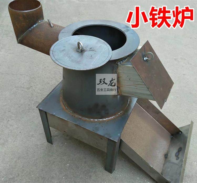 Wood stove burning kang steel plate coal furnace rural household firewood burning wood straw charcoal heating heating charcoal stove
