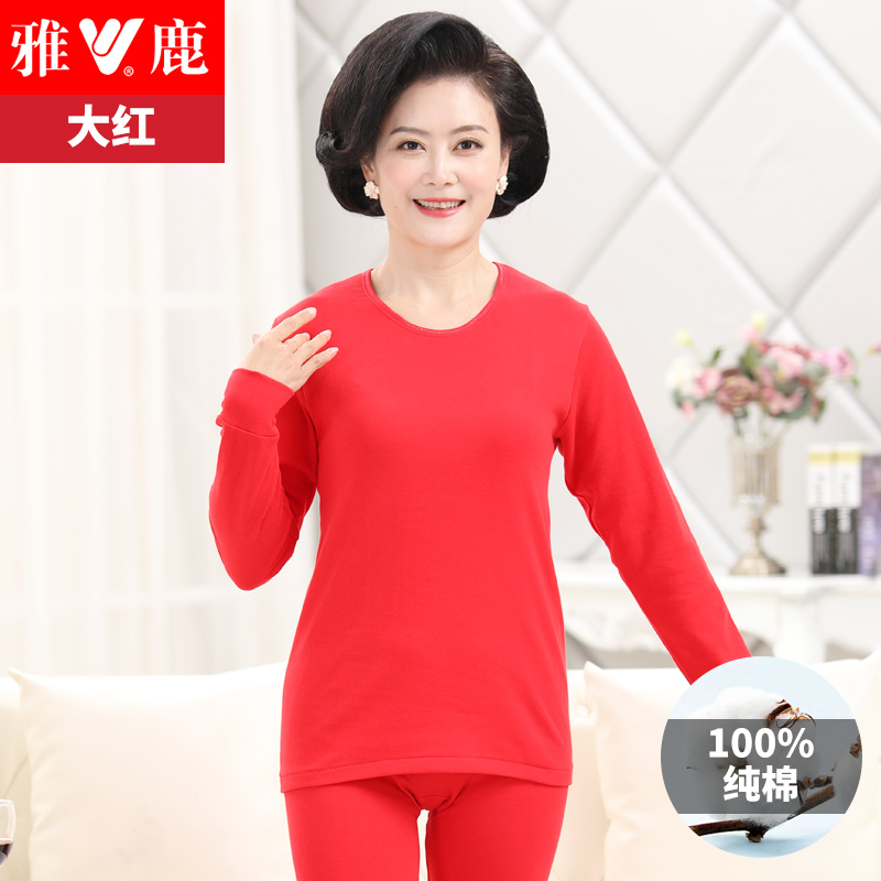 Yalu trung niên cũ in mùa thu quần mens và womens bông phù hợp với ấm lỏng quần dây lót.