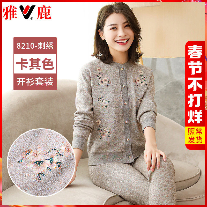 Yalu mother warm clothes cardigan plus fleece thick suit ladies winter elderly cold protection underwear grandma open body