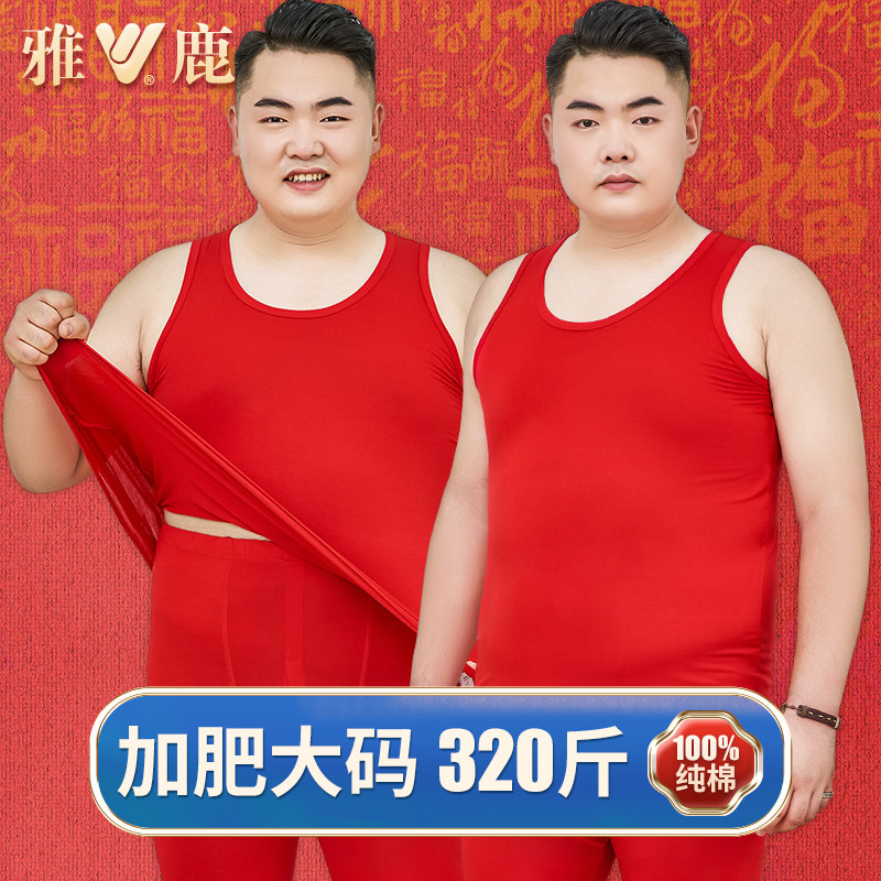 Yalu men's natal year red vest pure cotton plus fertilizer plus size 300 catties red rabbit year underwear camisole sweatshirt