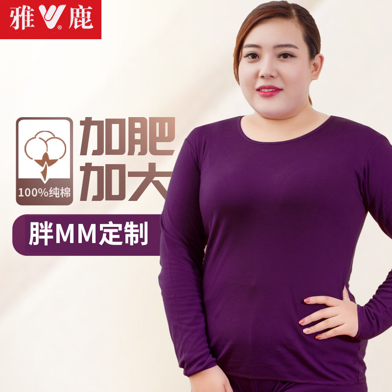 Yose large size Autumn Clothes Sanitary Pants Woman Suit Pure Cotton Full Cotton Plus Obesity Sister Fever Coat Thin style sanitary pants