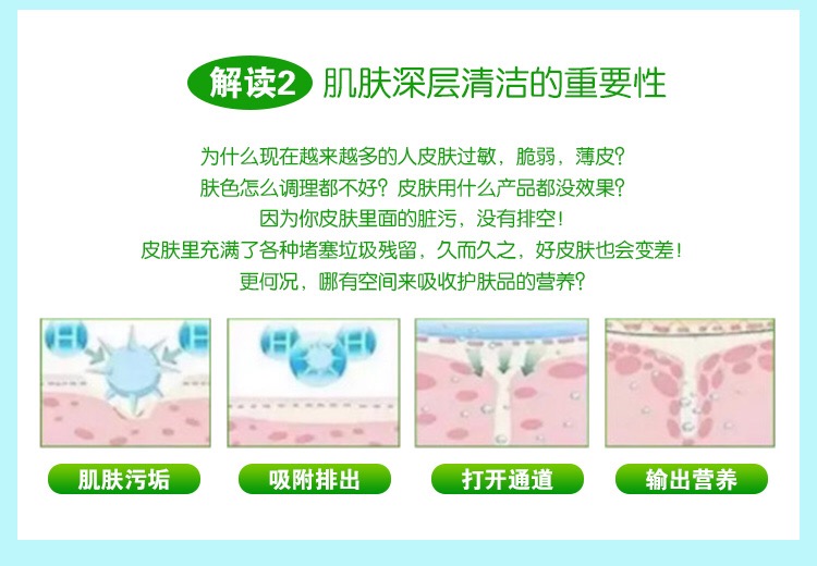 Kem tre than kem làm đẹp thẩm mỹ viện đặc biệt massage mặt massage mặt làm sạch sâu lỗ chân lông sáp tẩy trang zero mini
