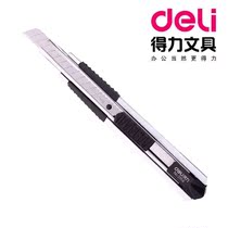 Advanced Del Zinc Alloy 2056 2057 art knife Paper cutter carving wall paper knife car film tool knife