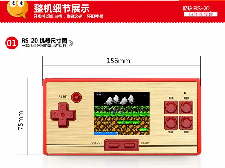 Máy chơi game cổ điển FC trẻ em mát mẻ RS-20 máy màu đỏ và trắng cầm tay Các mẫu FC Nintendo 600 hoài cổ không lặp lại