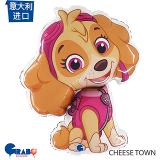 Italian imported paw paw team tiantian aluminum film balloons