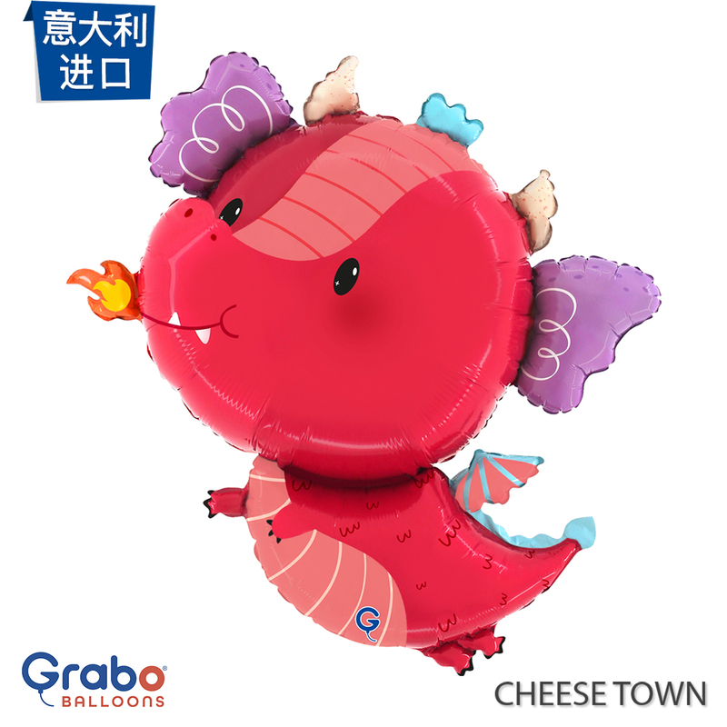 Cute Fire-Breathing Dragon Aluminum Foil Balloon Imported from Italy, Grabo Helium-Filled Cartoon Red Dinosaur That Can Float in the Air Cute Fire-Breathing Dragon Aluminum Foil Balloon Imported from Italy, Grabo Helium-Filled Cartoon Red Dinosaur That Can Float in the Air