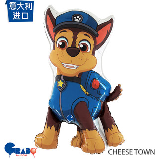Paw patrol archie genuine balloon imported from italy