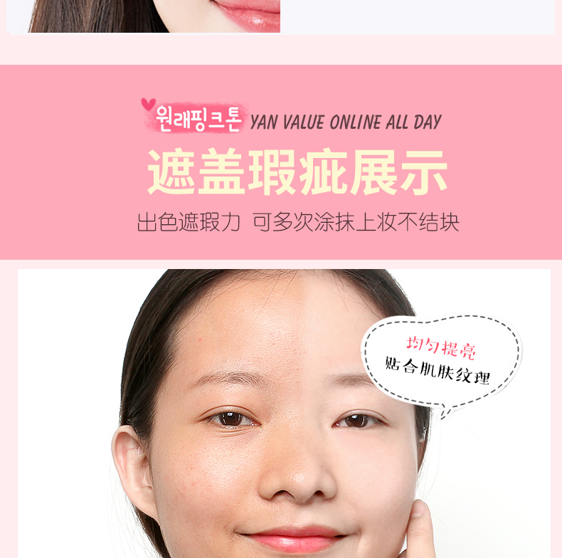 MOUENE / kem nền che khuyết điểm dưỡng ẩm trang điểm bền màu trang điểm nude sinh viên dạng lỏng nền nữ che mụn phấn cushion
