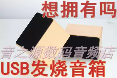 Computer audio Desktop Bluetooth speaker Dual audio Solid wood mini bass Audiophile home desktop small audio