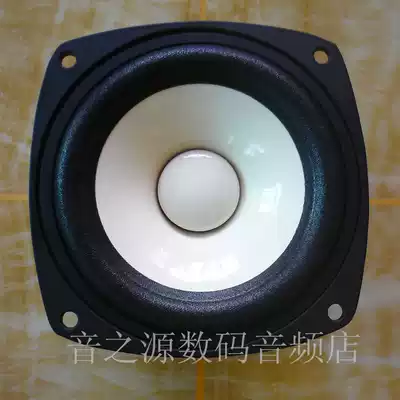 Japan 4-inch full-frequency fever poison horn big magnet subwoofer is better than Weihui Jiayin Feile
