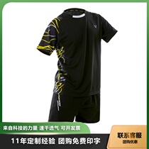 Badminton suit mens suit Womens clothes quick-drying breathable sports custom printed childrens boy summer ping pong tennis suit