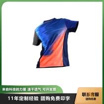 Broken code Korean badminton jacket men and women short sleeve quick-drying breathable clothes sports T-shirt summer table tennis suit