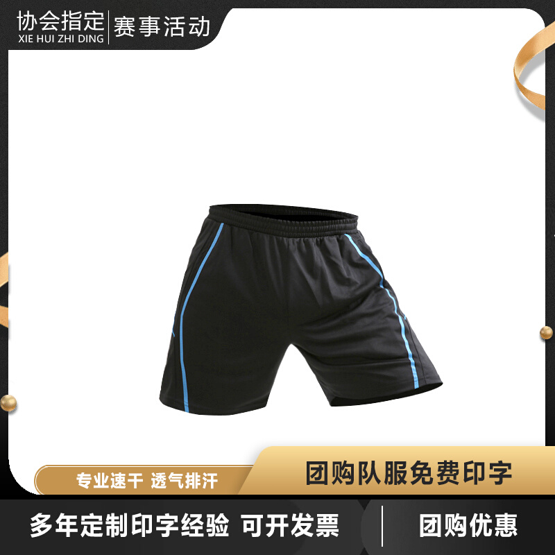 40% badminton shorts for men and women speed dry couples adult children boys girls volleyball ping-pong tennis sports pants-Taobao