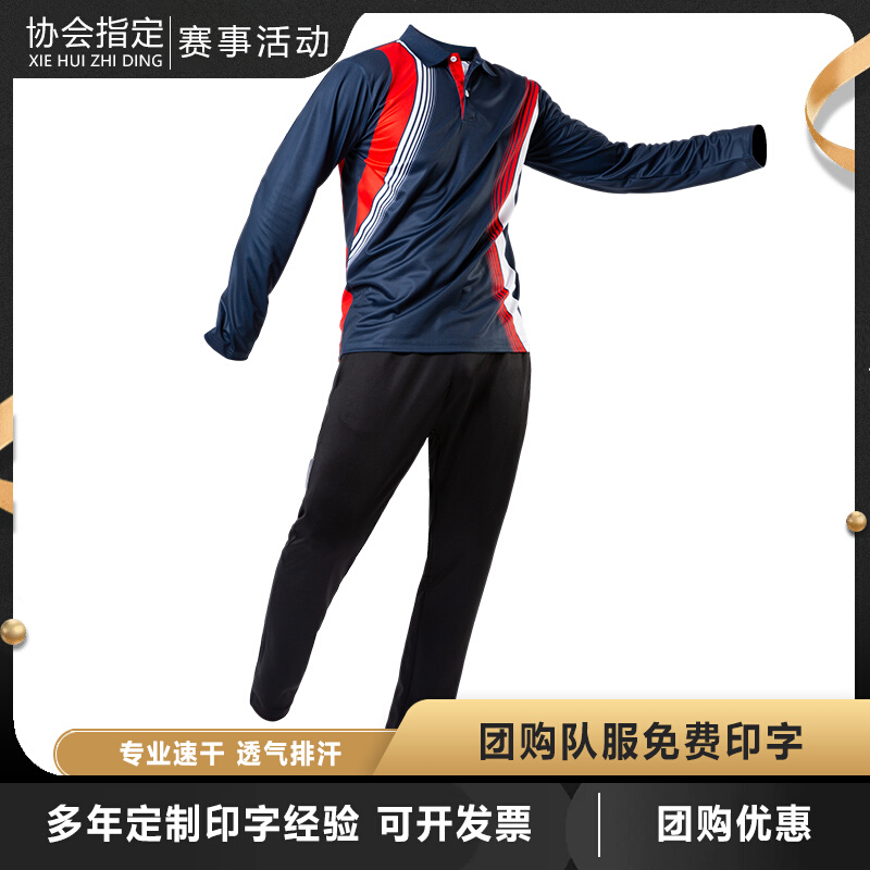Long Sleeve Badminton Suit Suit Men And Women Spring Fall Collar Sports Clothes Ping Pong Tennis Suit Customised Indie Print-Taobao