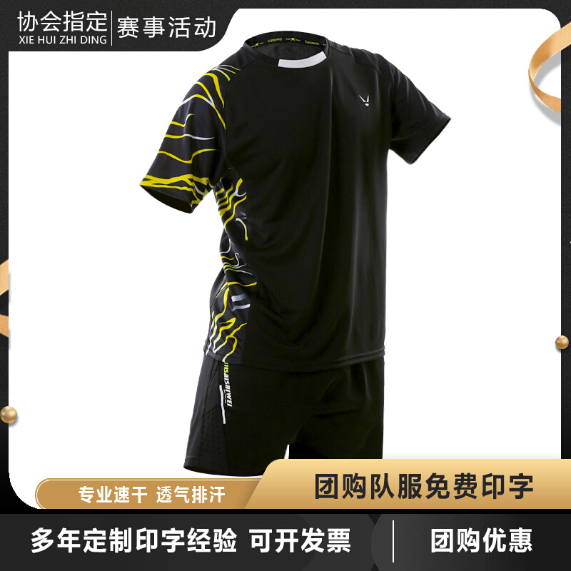Male and female badminton sportswear speed dry breathable custom clothes adult girls table tennis tennis clothes summer