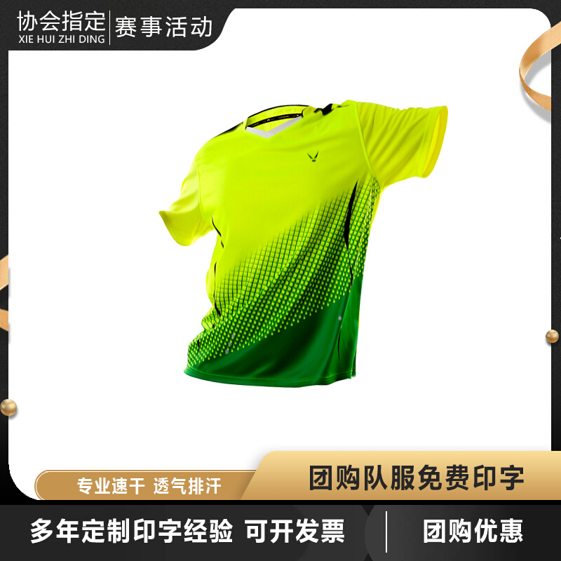 Men's badminton coat lady quick-dry short-sleeved T-shirt culture table tennis clothing custom print