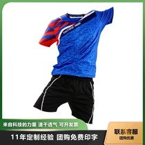 Mens badminton suit suit Womens quick-drying sports professional ping-pong tennis clothes printed children boys girls summer