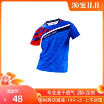 Mens badminton Jacket Womens quick-drying short-sleeved clothes customized printing professional sports T-shirt table tennis tennis suit summer