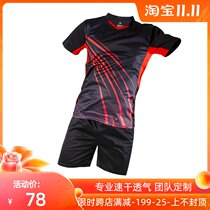 Mens and womens badminton sports suit quick-drying short-sleeved couples competition clothes table tennis clothing custom printed clothing