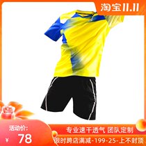 Quick-drying badminton suits for men and women short-sleeved sports couples adult children boys and girls custom clothes