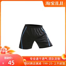 Four-point badminton shorts for men and women quick-dry couples adult children boys and girls volleyball Ping Pong tennis sports pants