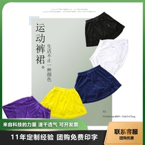 Badminton suit trousers skirt Womens skirt Summer quick-drying anti-light sports short skirt Adult children girls tennis skirt