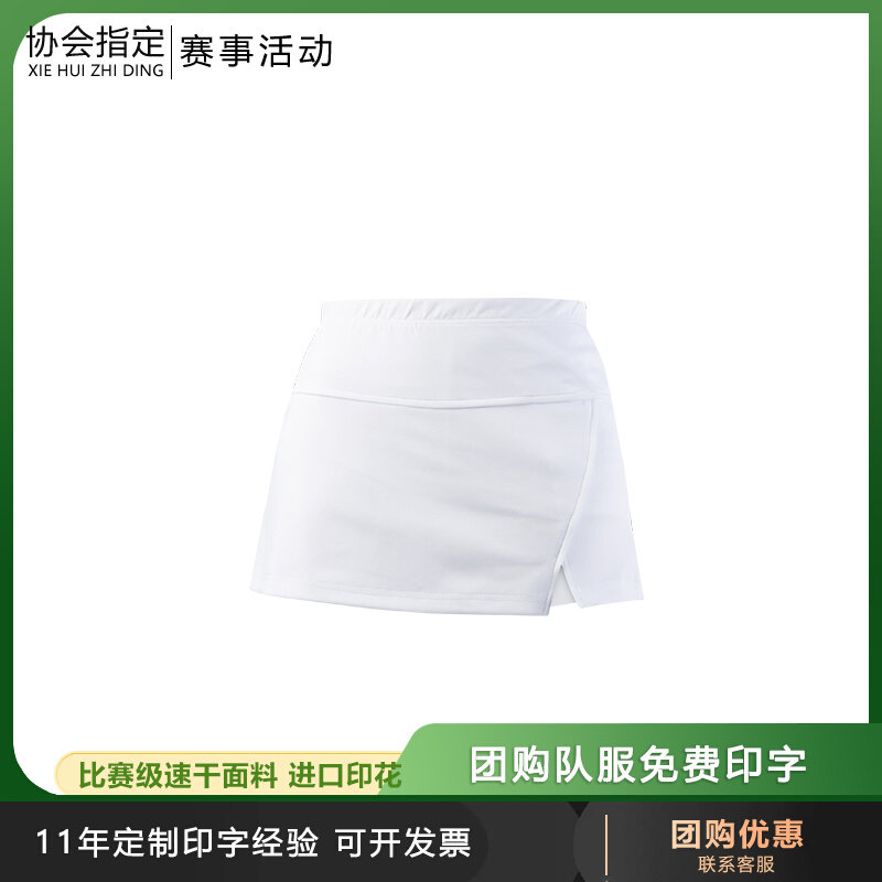 New Badminton Dress Pants Lady Speed Dry Tennis Dress Sports Ball Suit Half Body Dress Double Layer Anti-Walk Light White Black
