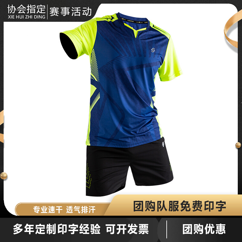 Boys and girls' summer with boys and girls' Summer with Short Sleeve Dry Dry Clothes Table Tennis Clothes