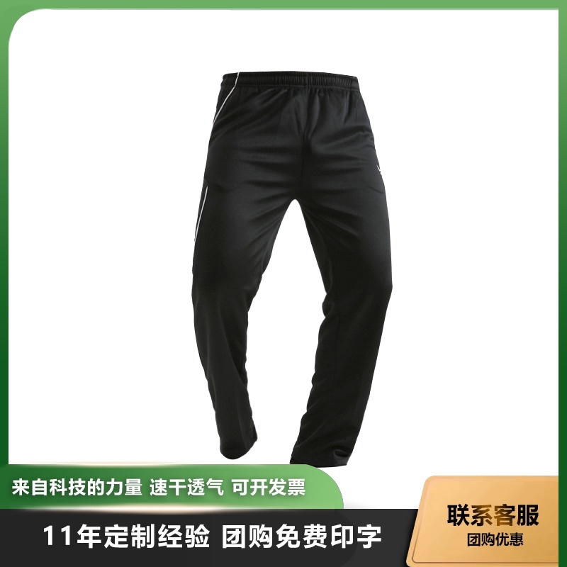 Autumn badminton trousers men's and women's single layer thick section quick-drying air professional sports ping-pong tennis pants running