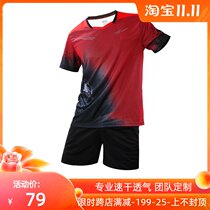 Mens and womens badminton suit set short sleeve quick-drying breathable team uniforms custom printing table tennis suit sports summer