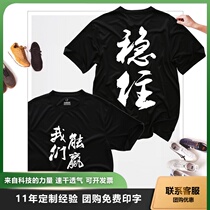 Mens and womens badminton culture shirt quick-drying top Short-sleeved T-shirt summer sports clothing Team uniform custom printed top summer