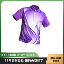 Quick-drying badminton suit mens top womens new sports short-sleeved lapel quick-drying summer custom printed ping-pong tennis suit