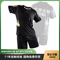 World championship badminton suit suit Mens and womens clothes National team competition suit Team custom printed word quick-drying airtight summer
