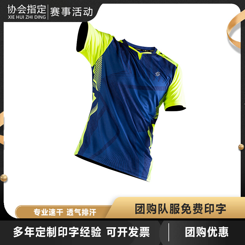 Children's badminton clothing short-sleeved boys and girls quick-drying top summer t-shirt table tennis tennis clothing sports custom printing