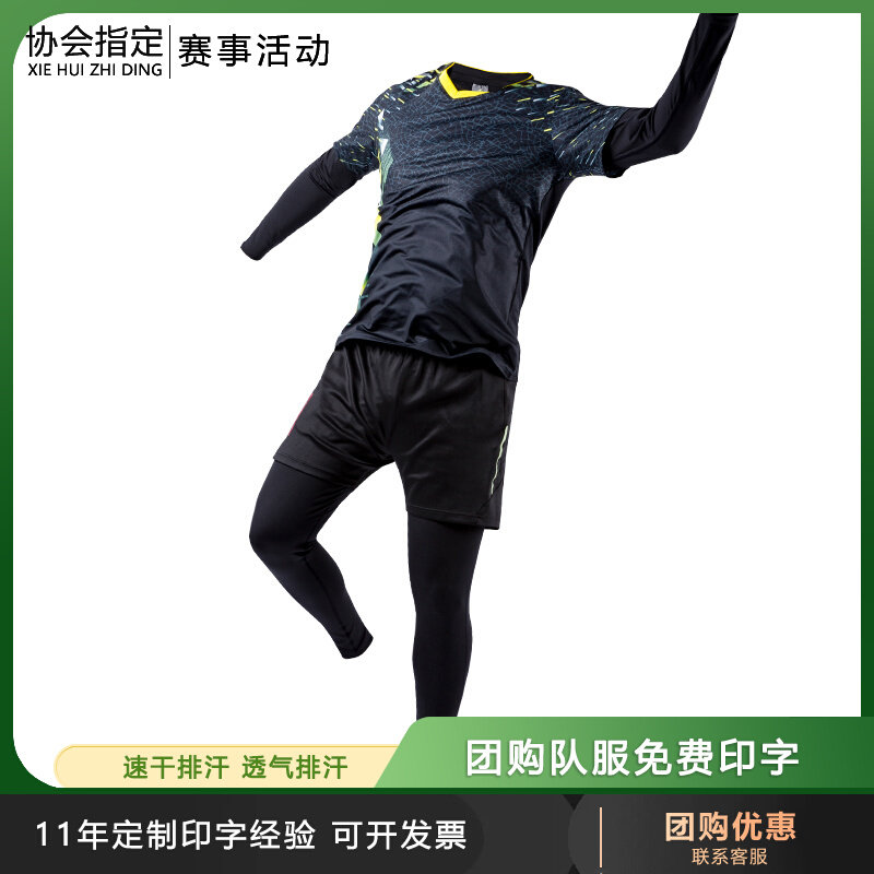 Autumn and winter badminton suit long sleeve set men's and women four-piece set short sleeve tights quick dry sports table tennis tennis suit
