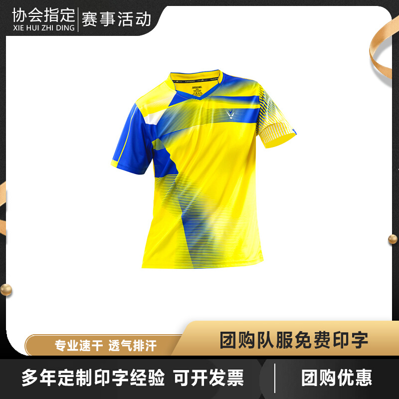 Children's badminton clothing short-sleeved quick-drying breathable top boys and girls sports table tennis clothes custom printing