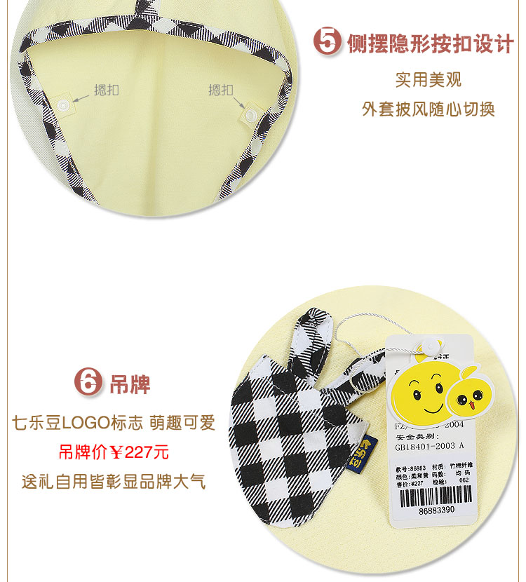 Cape pour enfant - Ref 2153826 Image 32
