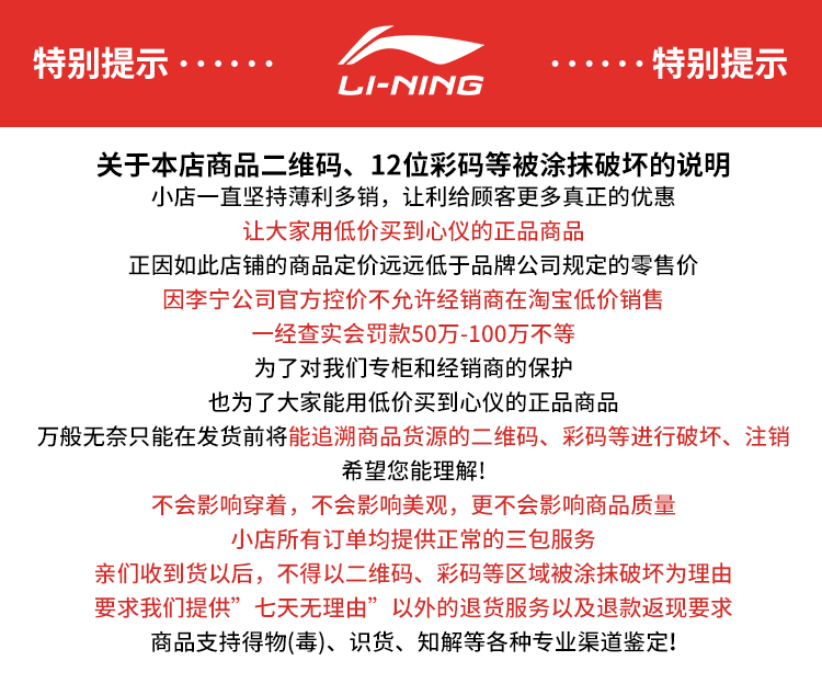 Детали Уинд-стрит- (1) _03.png