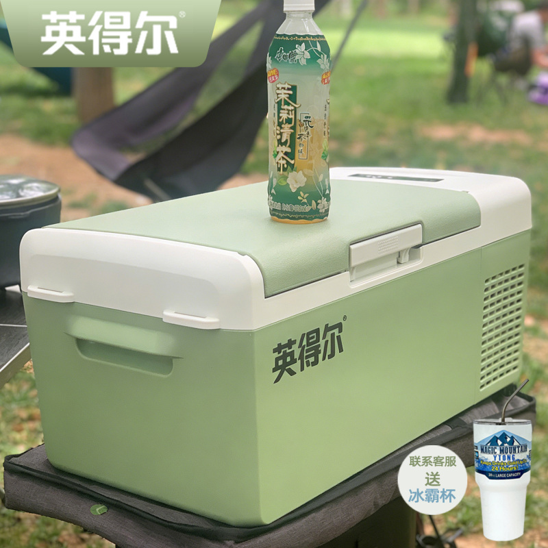 Yindeer Car Refrigerator Dormitory S15S20 Dual-Use for Car and Home 12V24V220V Sedan Rv Truck Suv