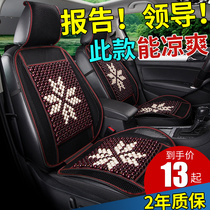 Summer wooden beads car seat cushion driver Main Driver single-piece ventilation cool cushion bamboo slices summer car seat cushion mat