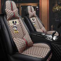 New Chao brand car cushion cartoon summer special seat cover four seasons universal linen art surrounded by cute women