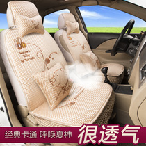 Car seat cushion summer woven ice silk cushion full surround summer special seat cover car seat cover Four Seasons General